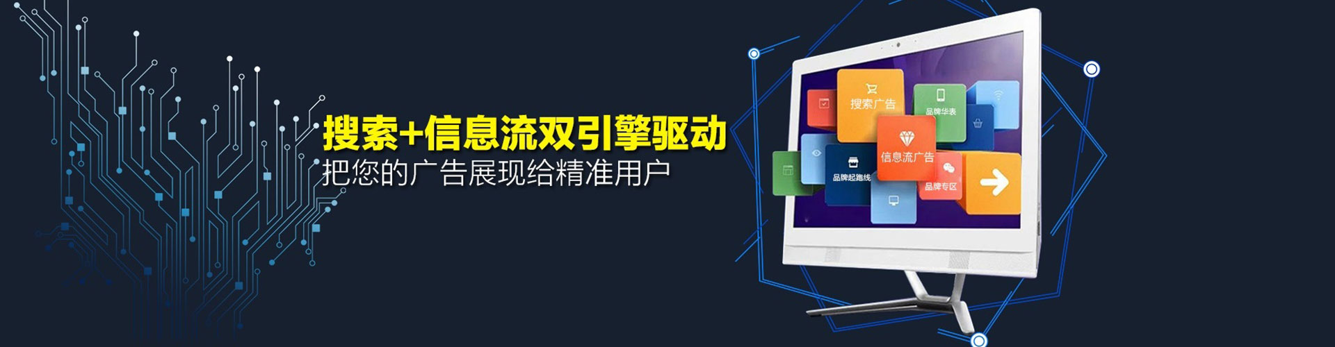 通山搜索开户返点